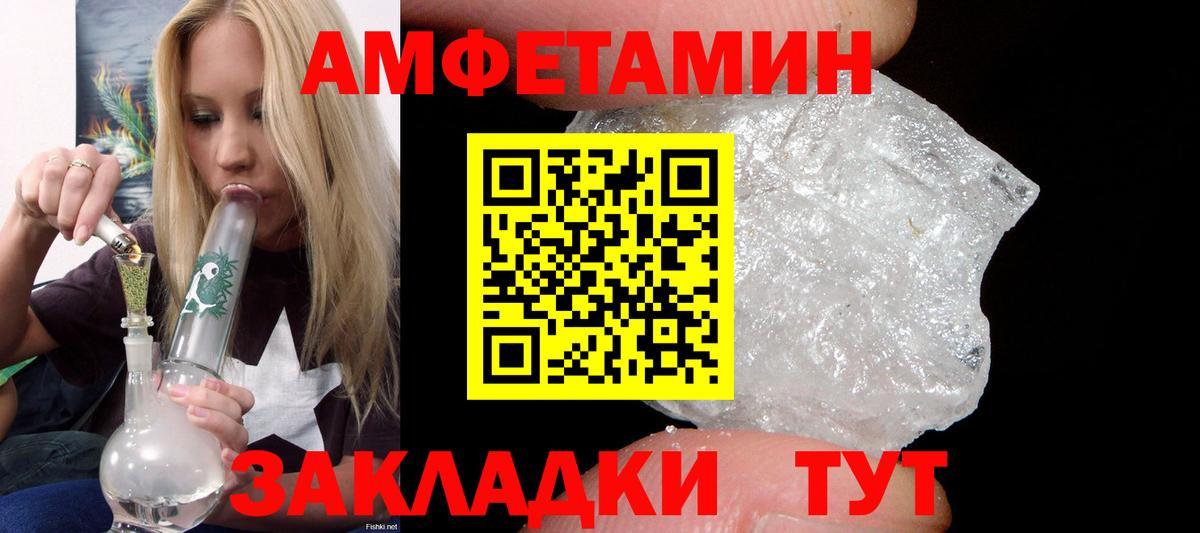 Канабис  Аша  Мефедрон кристаллы  Лсд 25  Вход с VPN  Гашиш  МЕТАДОН 