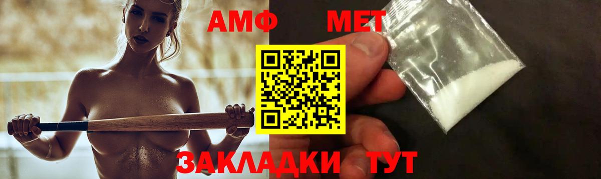 Амфетамин 98% Аша