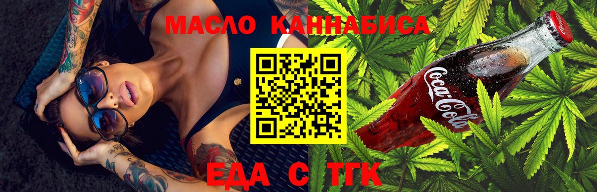 Canna-Cookies марихуана Аша