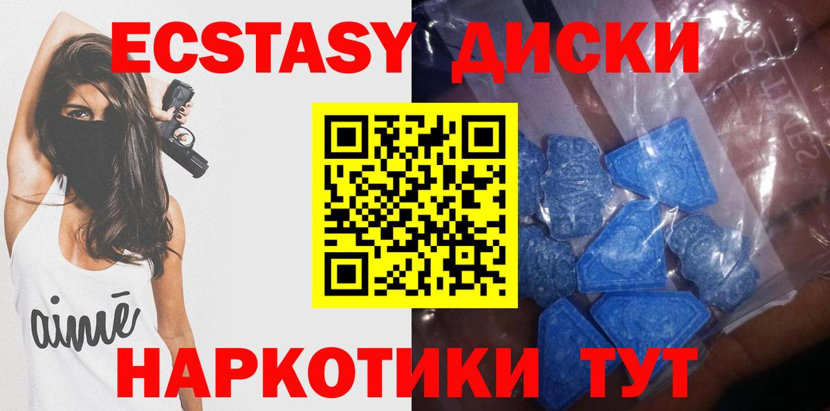 Экстази TESLA Аша