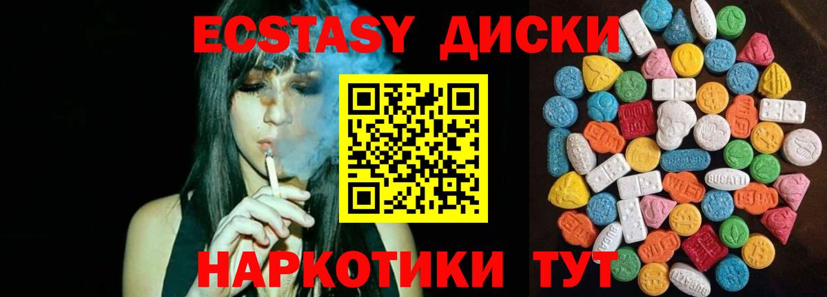 Ecstasy Philipp Plein  Вход с VPN  Ecstasy  Экстази 99%  Аша 
