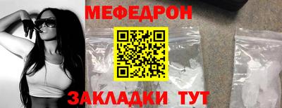 сатива Волгодонск
