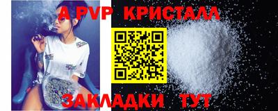 прущая мука Волжск