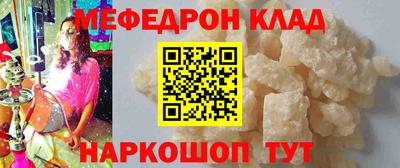 прущая мука Волжск