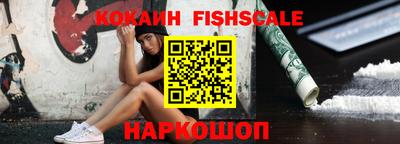 бутик Лесной