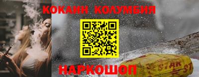 сатива Волгодонск