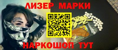 сатива Волгодонск