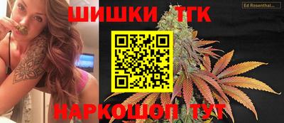 сатива Волгодонск