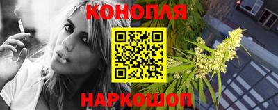 сатива Волгодонск
