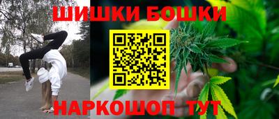 молекула духа Лениногорск