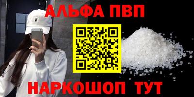 сатива Волгодонск