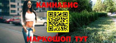 молекула духа Лениногорск