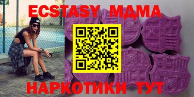 марки nbome Ленинск-Кузнецкий