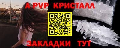 прущая мука Волжск
