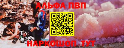 apvp Волжский
