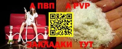 сатива Волгодонск