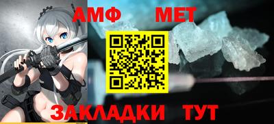 apvp Волжский