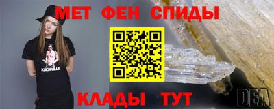 сатива Волгодонск