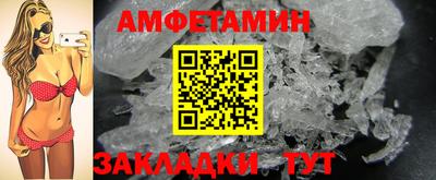 сатива Волгодонск