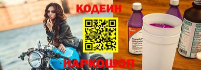 сатива Волгодонск