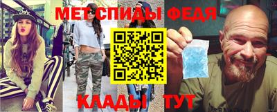 молекула духа Лениногорск