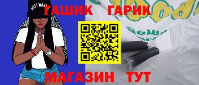 сатива Волгодонск