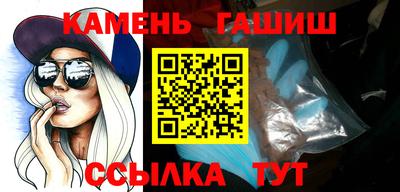 сатива Волгодонск
