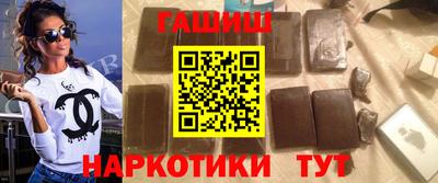 сатива Волгодонск