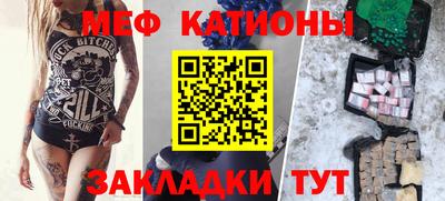 сатива Волгодонск