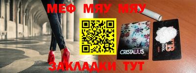 прущая мука Волжск