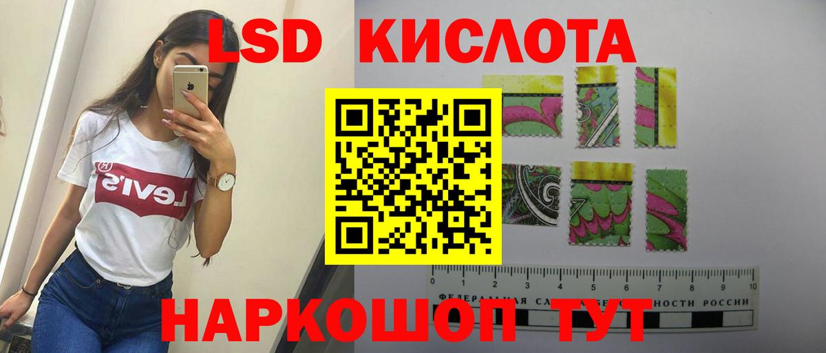 ссылка на мегу рабочий сайт  ЛСД экстази кислота  Вход с VPN  Аша 