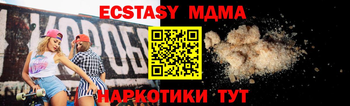 MDMA VHQ Аша
