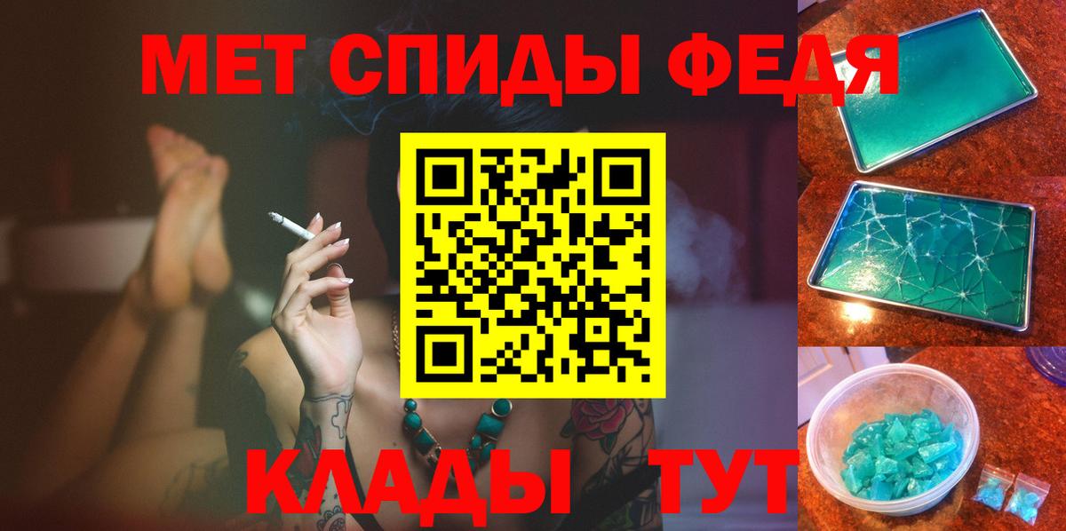 МЕТАМФЕТАМИН винт  МЕТАМФЕТАМИН винт  Аша  Вход с VPN 