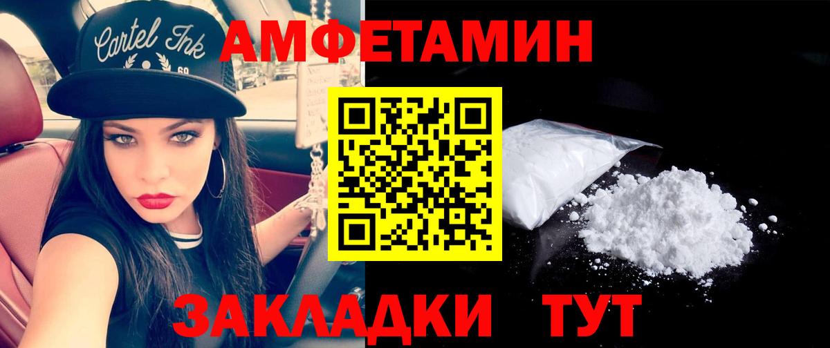 Метамфетамин витя Аша
