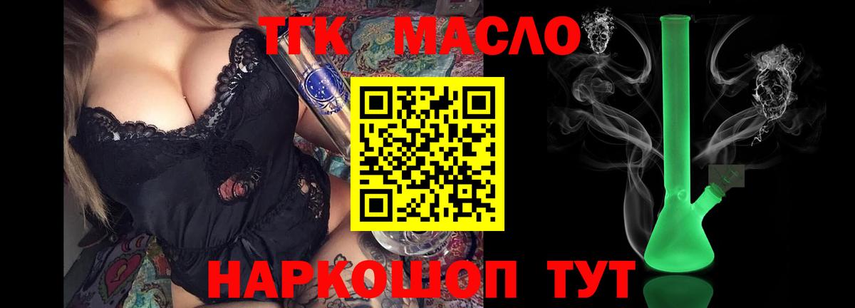 ТГК Wax Аша