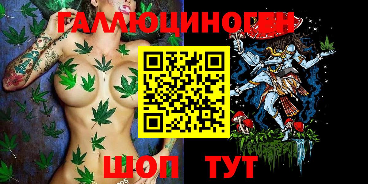 Галлюциногенные грибы Cubensis Аша